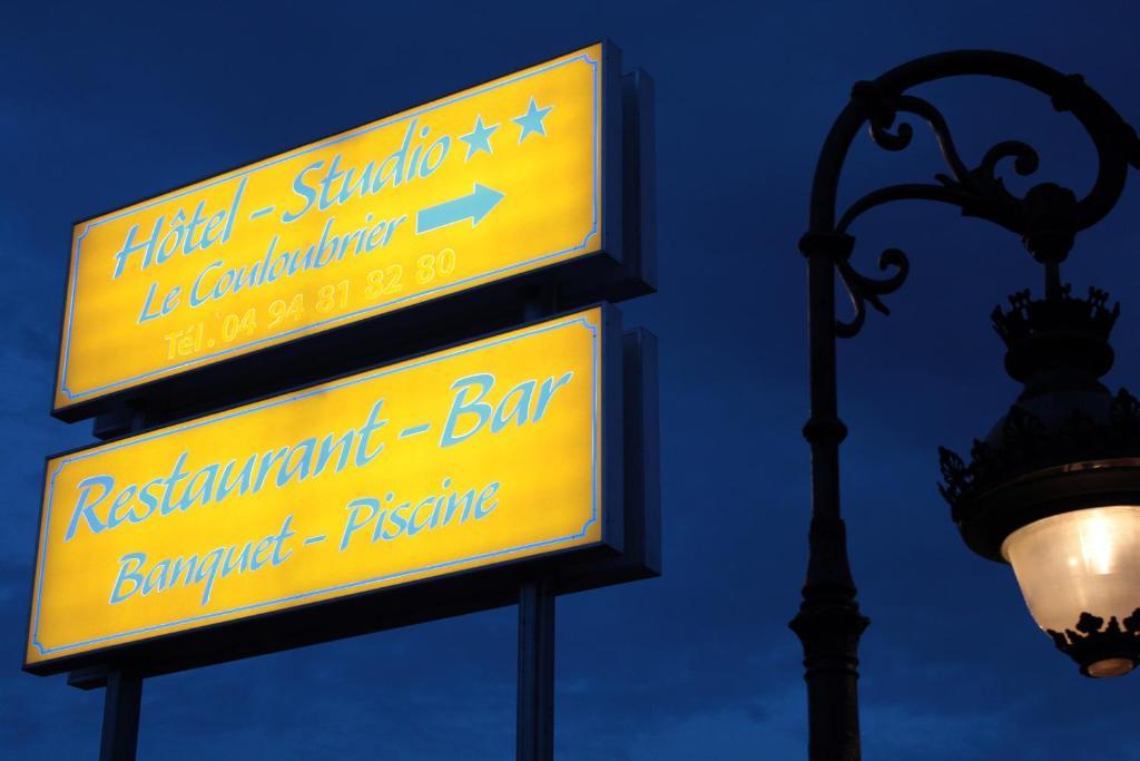 Hotel Le Couloubrier ル・ムイ エクステリア 写真